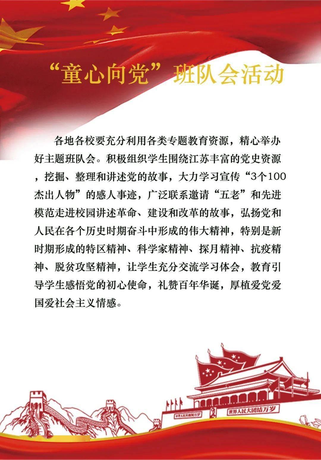 办理独生子女证要罚款